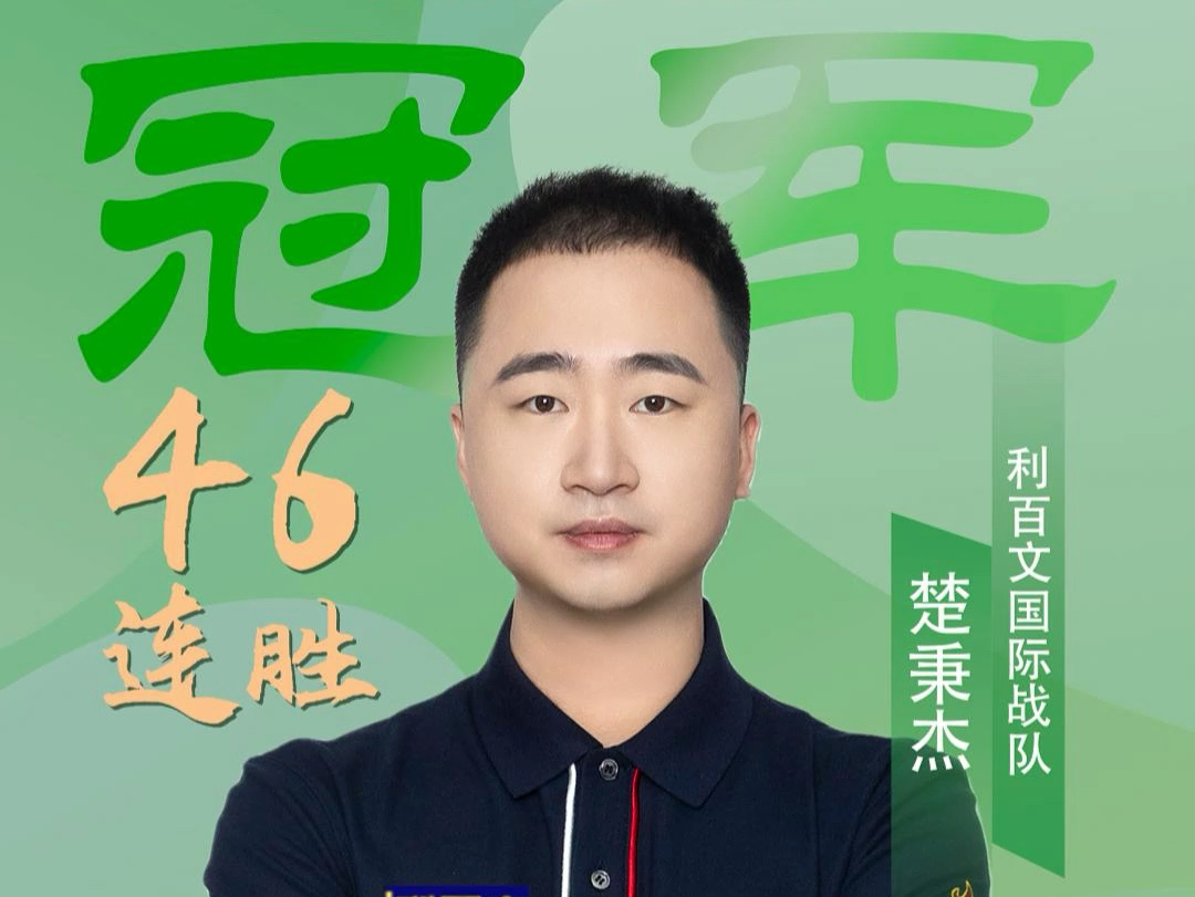 更新了其俱