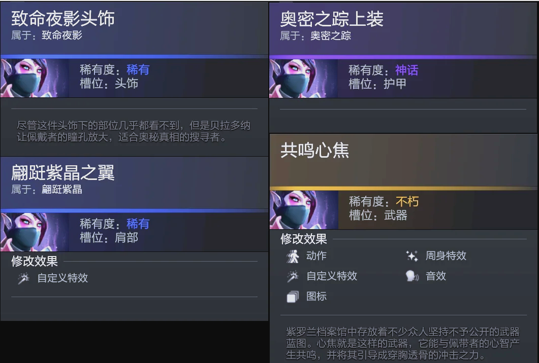 科曼通过这